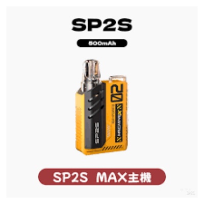 SP2S菸彈口味大全2026：完整口味指南與推薦排名